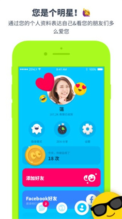 Zenlyapp