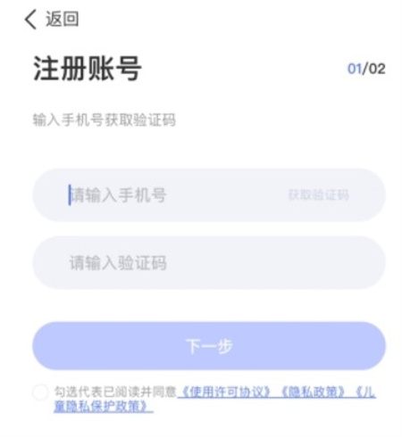 天学网英语