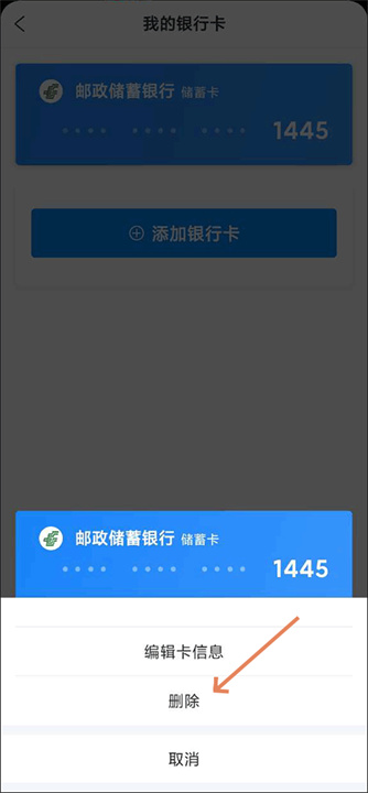 携程app