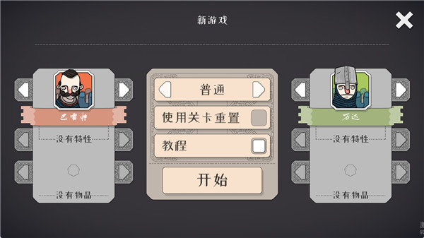 北方绝境手机版截图