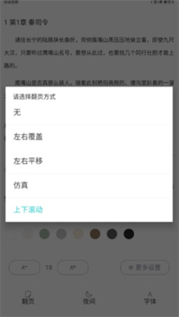 长佩文学网