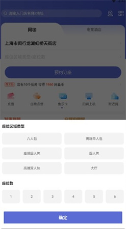 网鱼网咖app下载