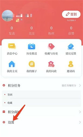 汉风号app