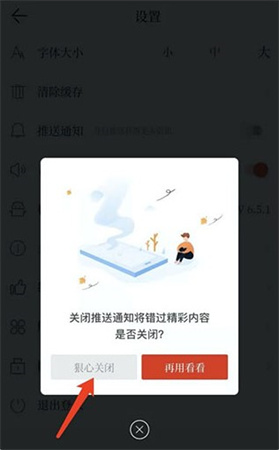 汉风号app