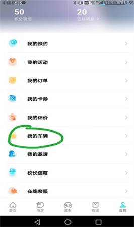 奇瑞汽车app下载