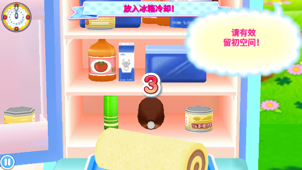 CookingMama