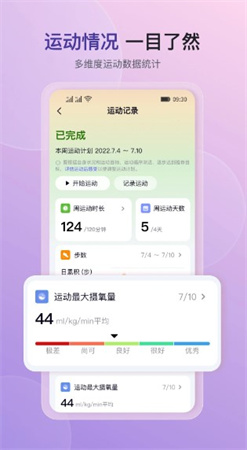 心泰健康app下载