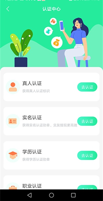 下载饭友app