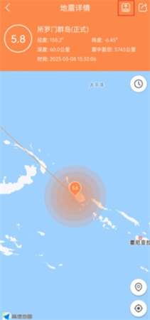 地震预警助手安卓下载