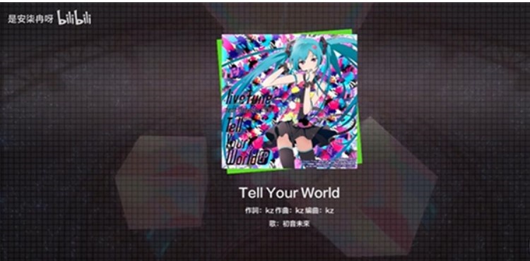 初音未来缤纷舞台