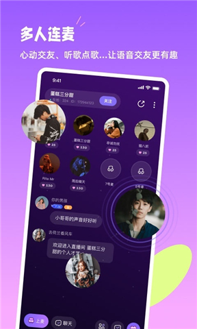 小西米语音app下载