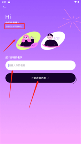 小西米语音app下载