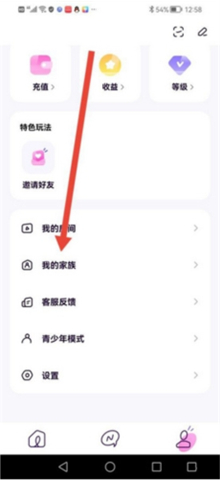 小西米语音app下载