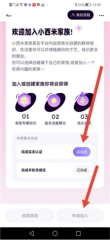 小西米语音app下载