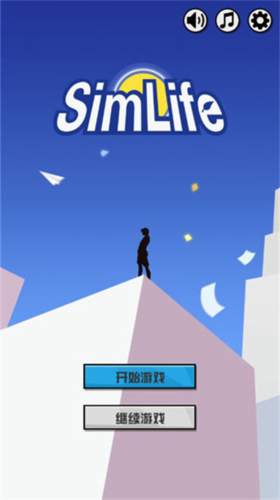 simlife中文版