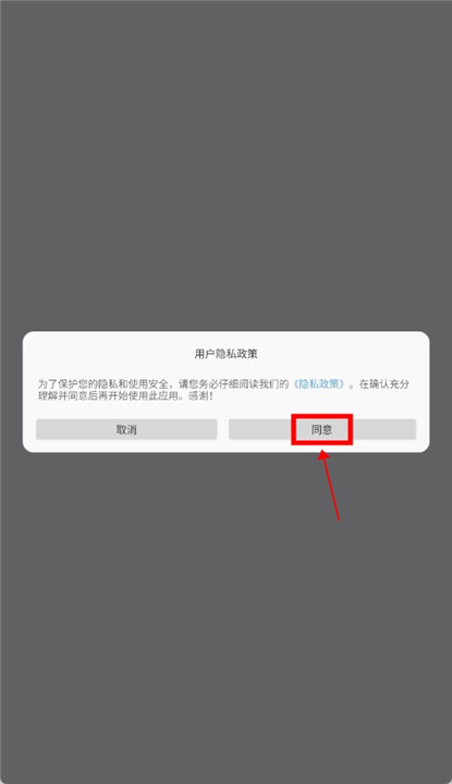 沙威玛传奇小店截图