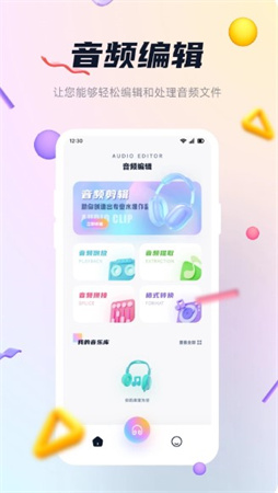 奇酷星球app下载