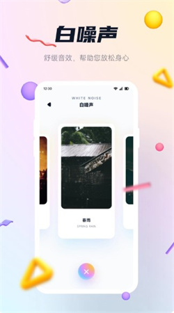 奇酷星球app下载