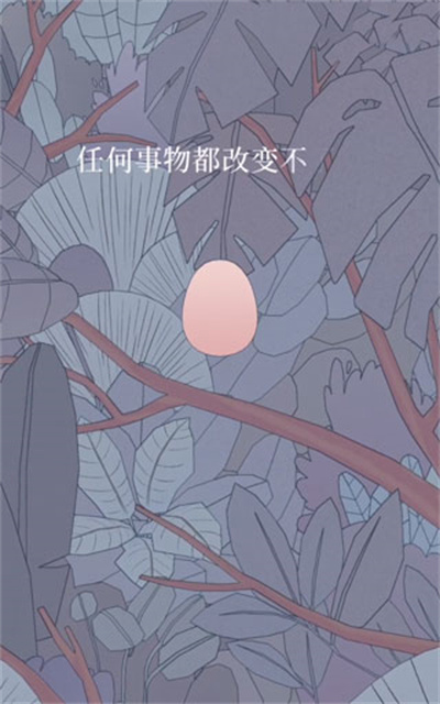 孤独的鸟儿手游