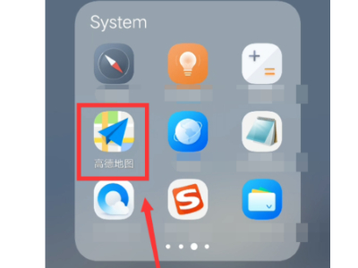 高德地图下载导航