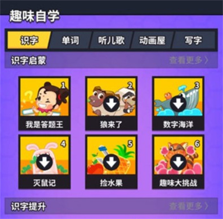 兜兜龙app