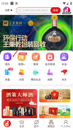 直订app