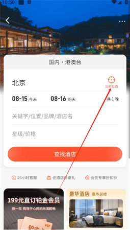 直订app