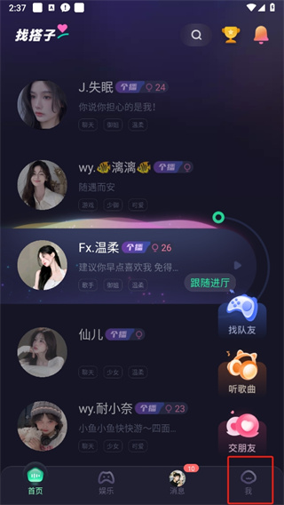 捞月狗app