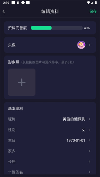 捞月狗app