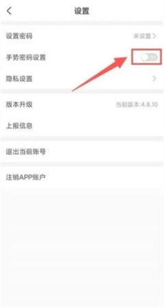 联掌门户app