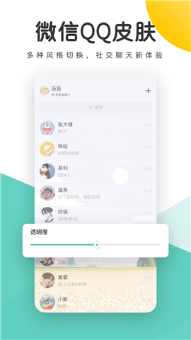 蜻蜓壁纸下载app