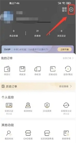 奇麟鲜品app