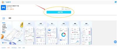 mytoken行情软件下载