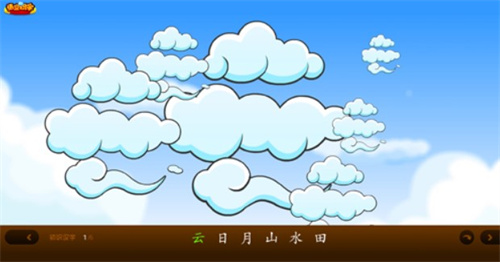 悟空识字app下载