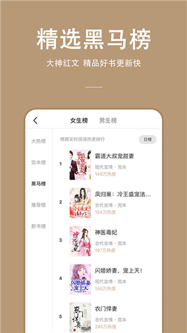 连尚读书下载app