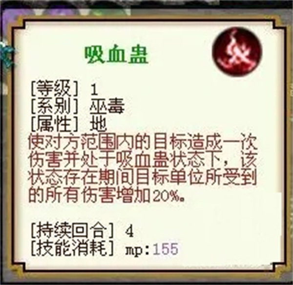 九黎手游