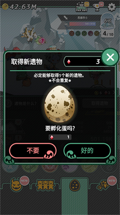 我家的魔王大人