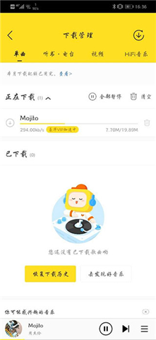 酷我音乐app下载2024