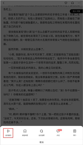 百度阅读app下载