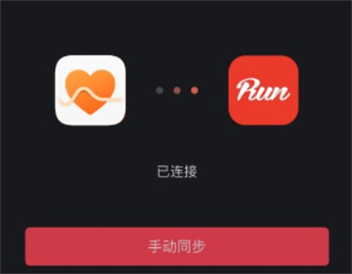 悦跑圈app下载