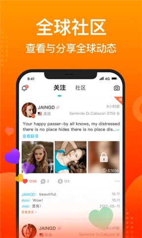 worldtalk下载app