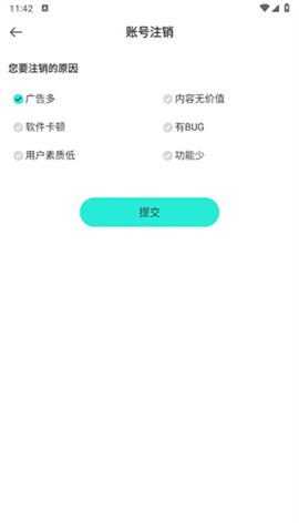 worldtalk下载app