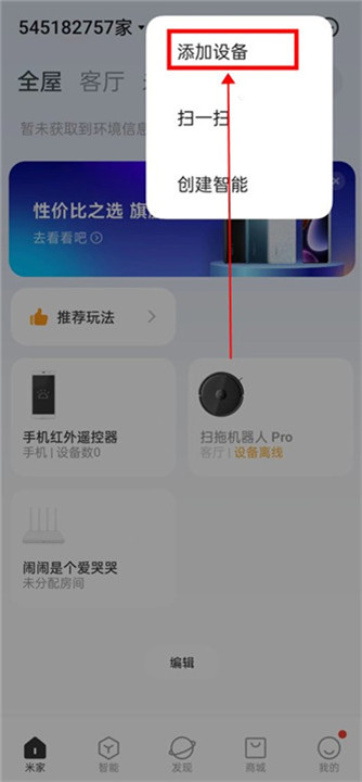 小米行车记录仪截图