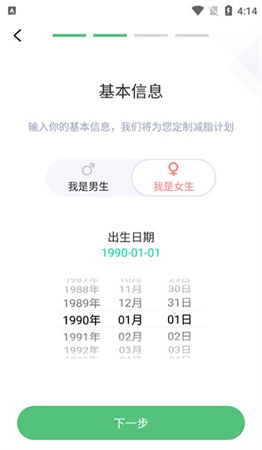 乐福能量云手机版