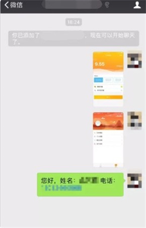 多彩校园app