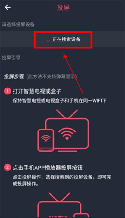 泰圈app下载截图