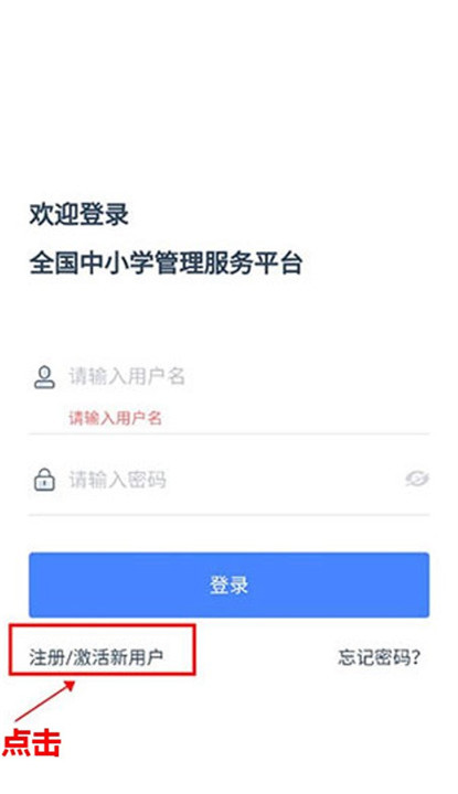 学有优教平台截图