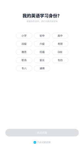 金山词霸下载安装app