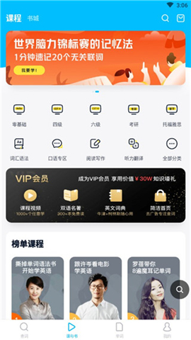 金山词霸下载安装app