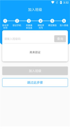 外语通app